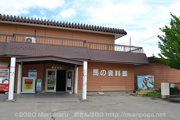 日本唯一のばんえい専用競馬場「ばんえい十勝 帯広競馬場」（北海道） | おさんぽGO